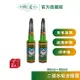 【明星1907】明星花露水 二號水 2入組（85ml）| 香水 除臭 花露水 酒精 植萃原料 食用級酒精 百年品牌