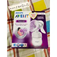 在飛比找蝦皮購物優惠-✨二手💖隔日出貨✨PHILIPS AVENT 新安怡 手動擠