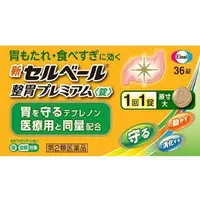 在飛比找DOKODEMO日本網路購物商城優惠-[DOKODEMO] 全新Selbelle調理腸胃升級版&l