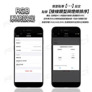 【智能藍芽】可群控 單控 自訂模式 RGB LED 七彩燈條 APP 藍芽 控制器 音控 音樂 閃爍