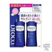 [NEW] Deoco Trial Product Shampoo Conditioner 1pc x 2
