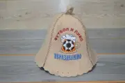 Sauna hat wool hat Sauna Hat wool Felt bath accessories Felt with Finely Embroid