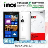 在飛比找Yahoo!奇摩拍賣優惠-【愛瘋潮】急件勿下 NOKIA Lumia 925 iMOS