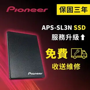 Pioneer先鋒 480G SSD固態硬碟 APS-SL3N-480GB