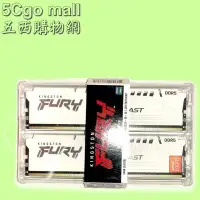 在飛比找Yahoo!奇摩拍賣優惠-5Cgo【現貨】金士頓32G*2 64G DDR5-5600