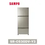 【SAMPO 聲寶】 530公升玻璃三門變頻冰箱 SR-C53GDV-Y3