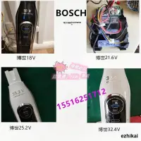 在飛比找露天拍賣優惠-詢價好品質🔋 更換BOSCH博世吸塵器18V 21.6V 2