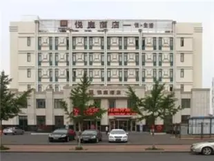 煙台悅庭酒店