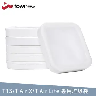 拓牛 townew R01F白色半透明垃圾袋6入(T1S/T Air X/T Air Lite專用) (10折)