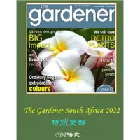 在飛比找蝦皮購物優惠-電子雜志---2022全年合集The Gardener So