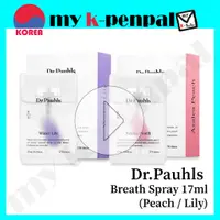 在飛比找蝦皮購物優惠-[Dr.Pauhls] 呼吸噴霧 17 毫升 (桃子 / 百