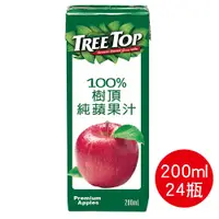 在飛比找樂天市場購物網優惠-【史代新文具】樹頂TreeTop 200ml 利樂包 100