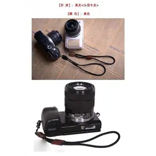 【熱賣】索尼SONY 微單相機 數碼相機 手腕帶 手繩 真皮 手帶 掛繩 攝影相機 配件 LFFM