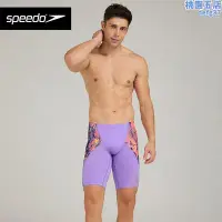 在飛比找Yahoo!奇摩拍賣優惠-speedo2023新款印花及膝五分泳褲專業競賽抗氯防尷尬男