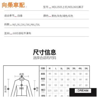 （向榮車配）❀汽配❀騎士安全機車服 摩托車服 賽車服 重機服 防摔衣騎士摩托車騎行服男騎士防摔套裝機車衣服冬❀11897