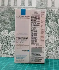 在飛比找Yahoo!奇摩拍賣優惠-☆哈哈奇異果☆LA ROCHE-POSAY理膚寶水 多容安濕