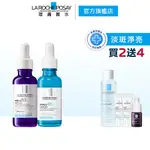 理膚寶水 MELA B3淡斑淨亮精華30ML+B5彈潤修復精華 30ML 6件組 淡斑淨亮 LA ROCHE-POSAY