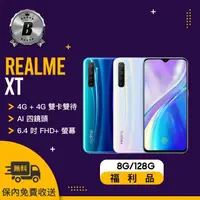 在飛比找momo購物網優惠-【realme】B級福利品 REALME XT 8G/128