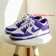 ★免運★ Nike Dunk Low Retro “Court Purple” dunk 白紫 休閒DD1391-104