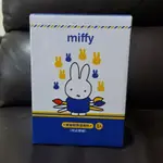 7-11 MIFFY 米飛 雙層耐熱玻璃杯