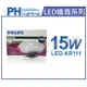 PHILIPS飛利浦 LED 15W 2700K 黃光 40度 可調光 12V AR111 高演色 燈泡 _ PH520197