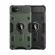 NILLKIN Apple iPhone SE 2020/iPhone 8/7 黑犀保護殼(墨綠)