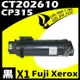 【速買通】Fuji Xerox CP315/CT202610 黑 相容彩色碳粉匣 適用 CM315Z/CP315DW