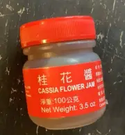 Cassia Flower Jam YUH MING Brand 3.5 Oz/100g FREE SHIPPING