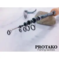 在飛比找蝦皮購物優惠-【川流釣具】PROTAKO 上興  振出路亞竿 S5-5ML