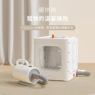 grantclassic 特經典 暖烘烘 吹水機 Pro專業版+烘乾箱 寵物烘乾機 寵物吹風機
