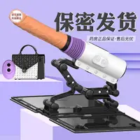 在飛比找樂天市場購物網優惠-電動按摩棒 按摩器 自慰器 自愛棒 手提炮機 女用全自動伸縮