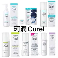 在飛比找蝦皮購物優惠-珂潤 潤浸保濕💗日本 Curel 洗顏慕絲 控油 乳液 乳霜