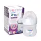 AVENT 親乳感PP防脹氣奶瓶125ML單入~ 獨特雙氣孔防脹氣設計 防脹效果佳 娃娃購 婦嬰用品專賣店