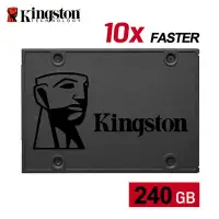 在飛比找Yahoo!奇摩拍賣優惠-Kingston 240GB 金士頓 2.5吋 SATA3 