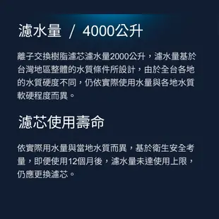 【麗水生活】BRITA mypure Pro X6 四階段超微濾專業級淨水系統 搭配原廠專屬淨水龍頭 (10折)