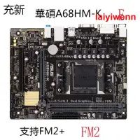 在飛比找露天拍賣優惠-滿199出貨Asus/華碩 A68HM-K E 2 2+DD