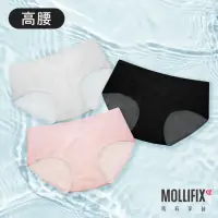 在飛比找momo購物網優惠-【Mollifix 瑪莉菲絲】好動不卡卡高腰運動無痕內褲_三