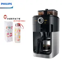 在飛比找iOPEN Mall優惠-【現貨熱賣+贈玻璃隨手瓶】國際設計大獎 PHILIPS 飛利