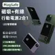 【BSMI：R3E097】MagSafe 10000Mah磁吸行動電源 無線充適用於/iPhone/華為/三星/小米