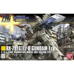 【鋼普拉】BANDAI 鋼彈UC HGUC 1/144 #155 RX-79[G] EZ-8 GUNDAM EZ8 鋼彈