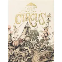 在飛比找蝦皮商城優惠-ヒグチユウコ画集: CIRCUS/ヒグチユウコ (樋口裕子)