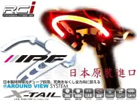 在飛比找Yahoo!奇摩拍賣優惠-RC HID LED專賣店  自行車精品 日本原裝進口 知名