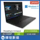 Lenovo 聯想 Thinkpad L14 Gen3 14吋 商務筆電 i5-1240P/8G/512G/Win11