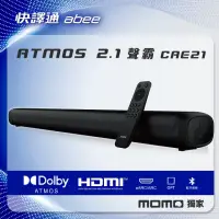 在飛比找momo購物網優惠-【Abee 快譯通】2.1 聲道 DolbyAtmos 重低