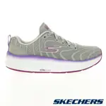 SKECHERS  GORUN BALANCE 2 運動 休閒 女款 灰紫 慢跑鞋 172013GYPR