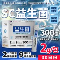 在飛比找台北濱江優惠-【台北濱江】SC益生菌*1盒