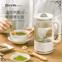 在飛比找momo購物網優惠-【MIYA】溫控美顏玻璃養生壺/快煮壺(MY-KT221)