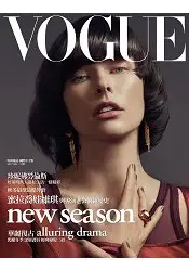 在飛比找樂天市場購物網優惠-VOGUE中文版1月2017第244期