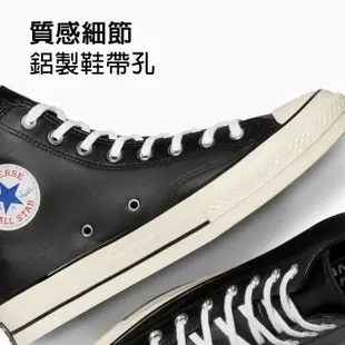 【CONVERSE】CHUCK 70 1970 HI 男女鞋 休閒鞋 皮革 黑色(A07200C)