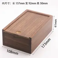 在飛比找蝦皮購物優惠-客製化 包裝盒 胡桃木 包裝盒 實木 收納盒高檔木製禮品盒首